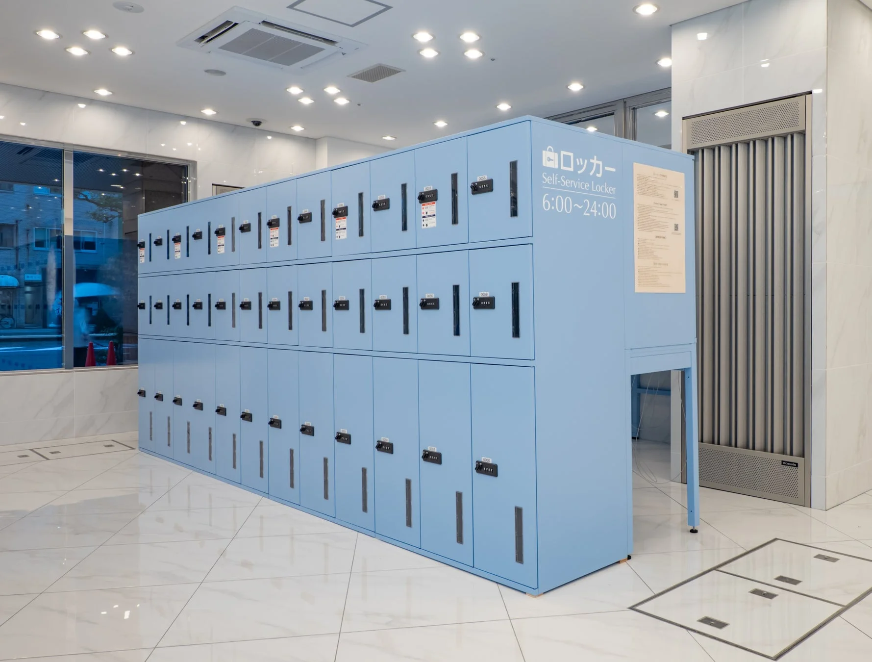 セルフロッカー