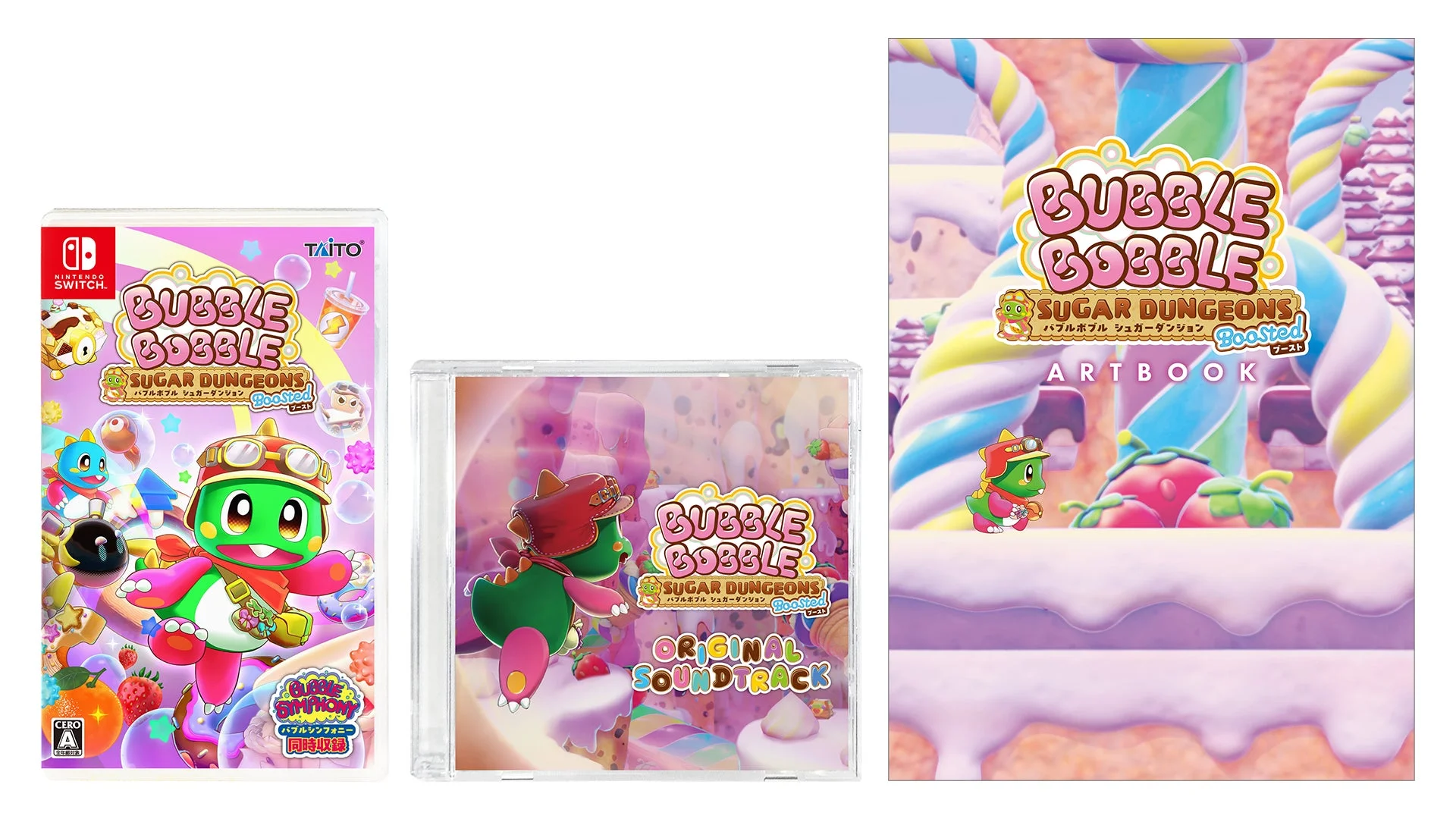 スペシャルパック同梱内容