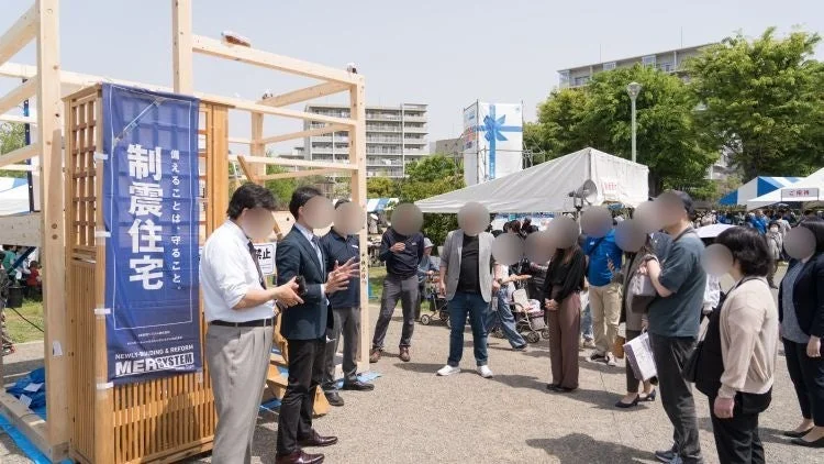 制震住宅のモデル展示