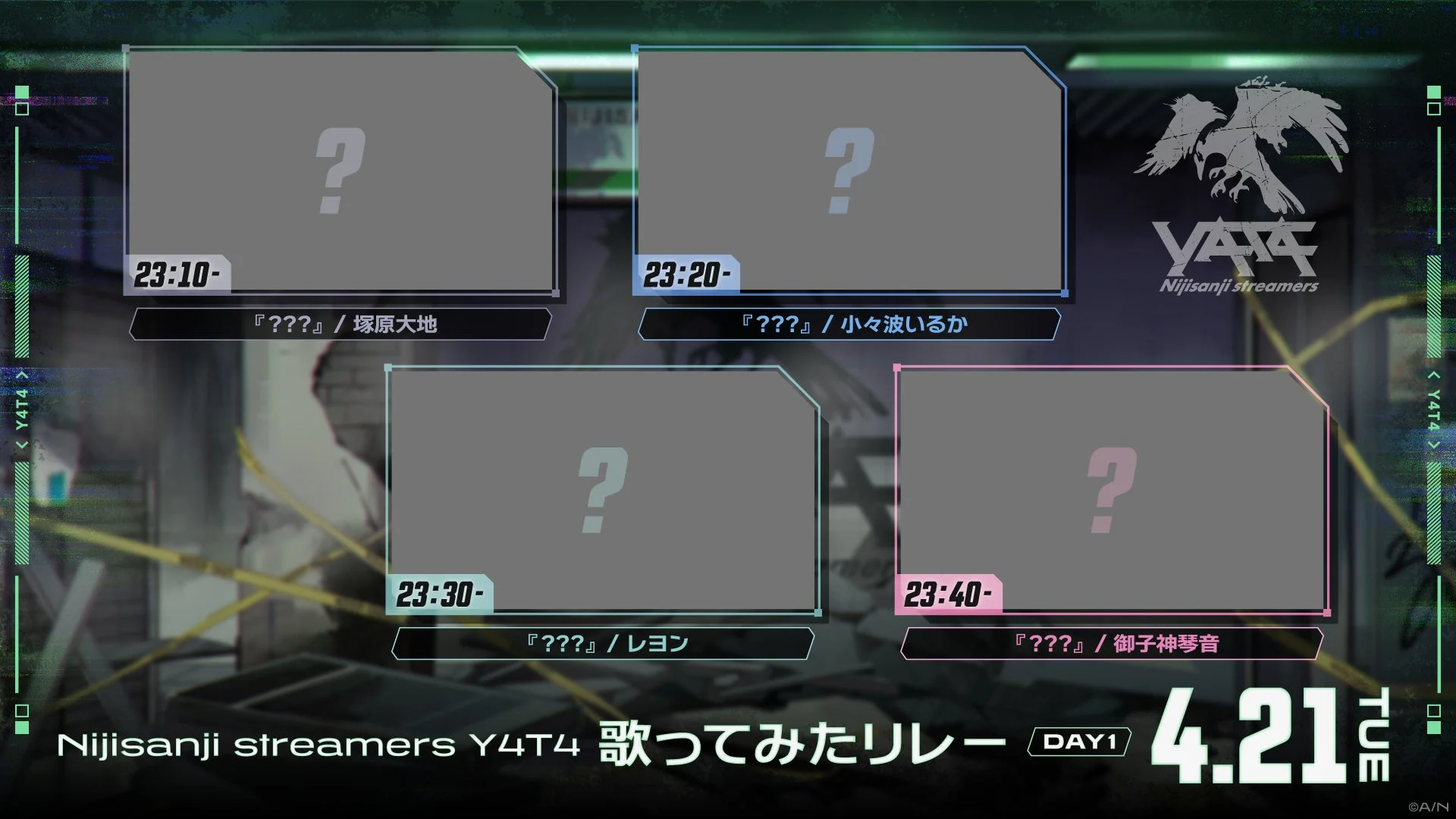 歌ってみたリレーDAY1