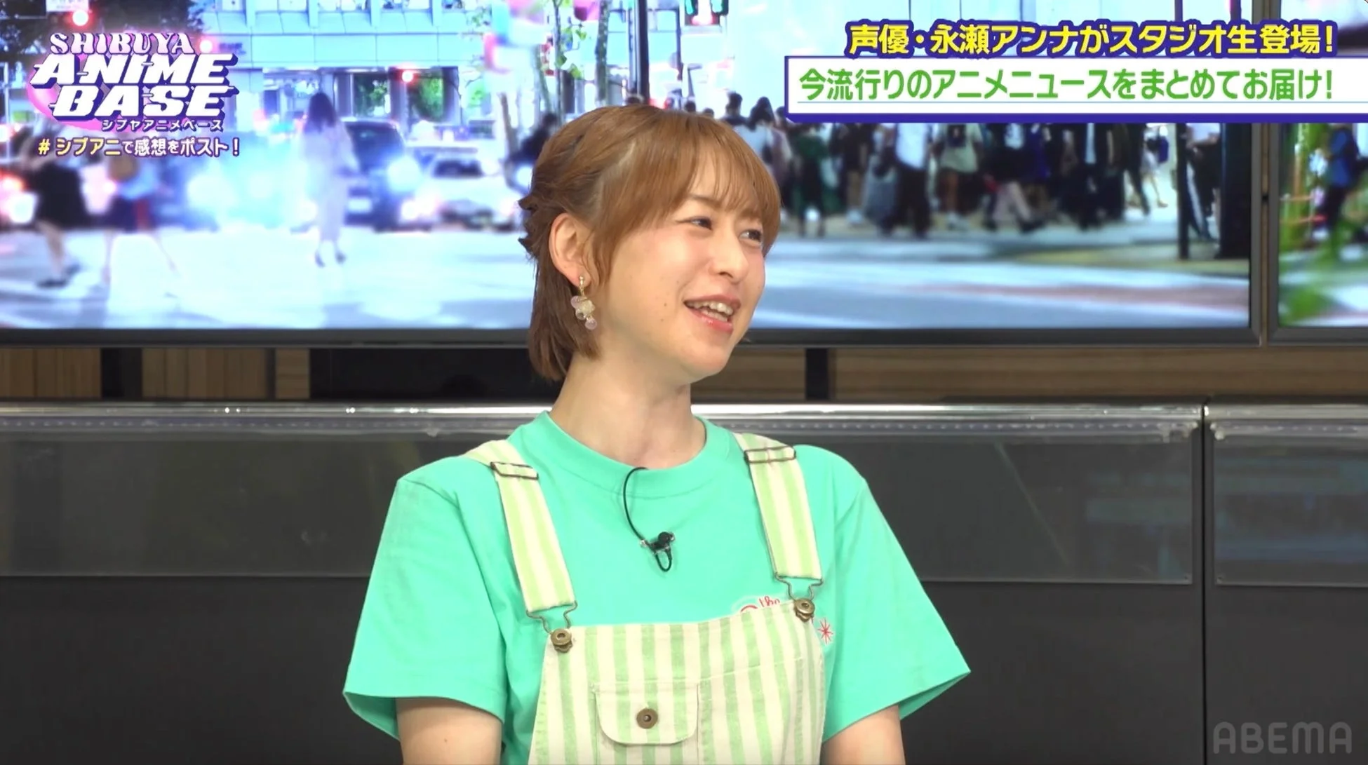 アニメニュースコーナーの永瀬アンナ