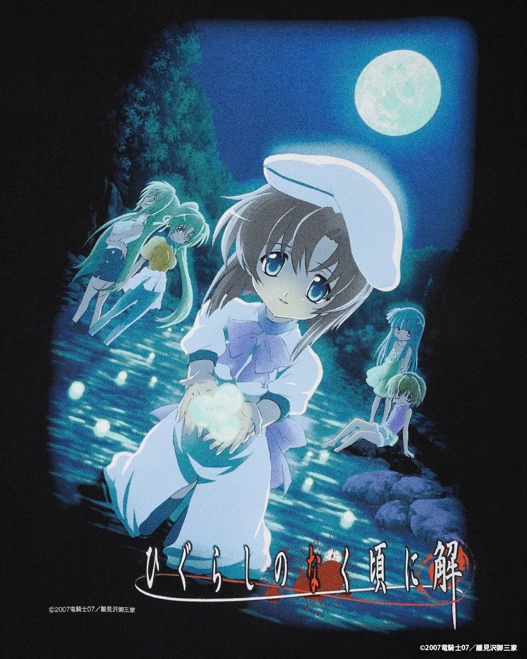 ひぐらしのなく頃に解 キービジュアル