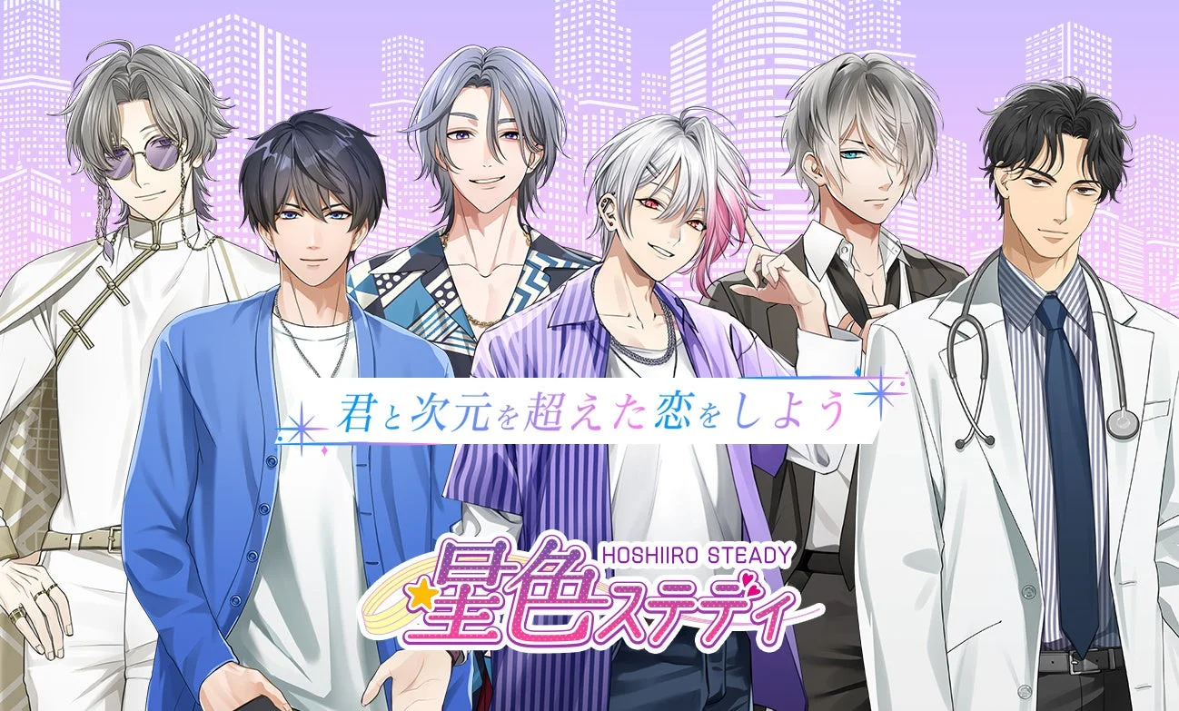 ゲーム画面イメージ