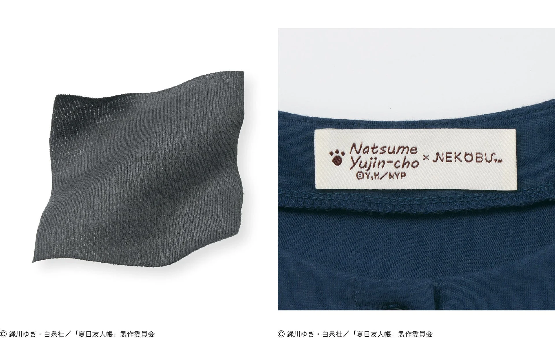 コラボネームタグ