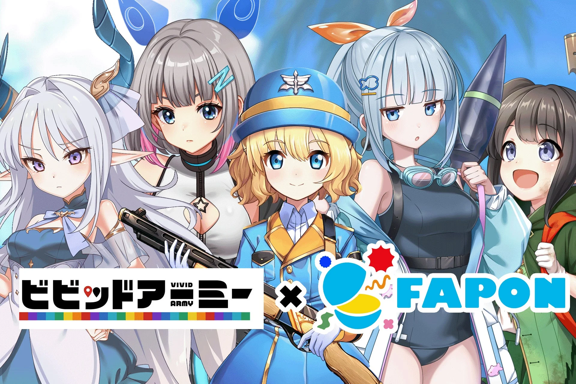 ビビッドアーミー x FAPON コラボレーション