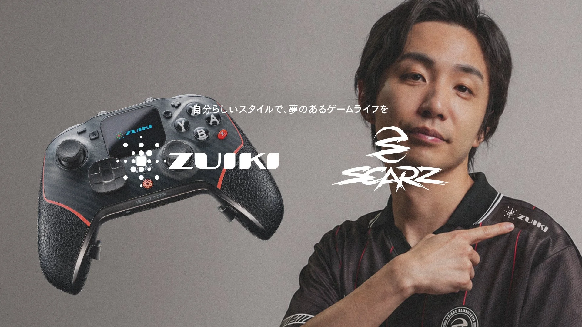 SCARZと瑞起のパートナーシップ