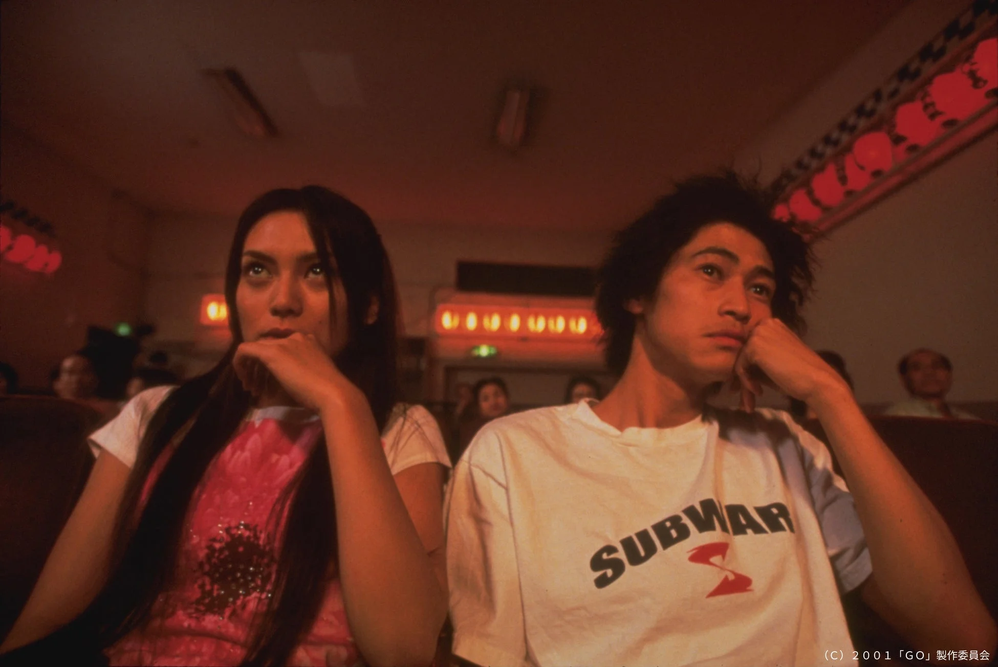 映画館で鑑賞する男女