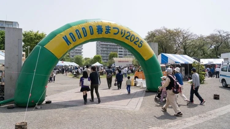 KONDO 春まつり 2025の様子