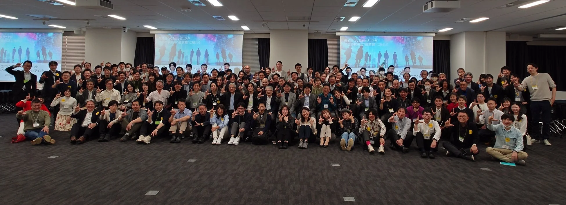 イベント集合写真