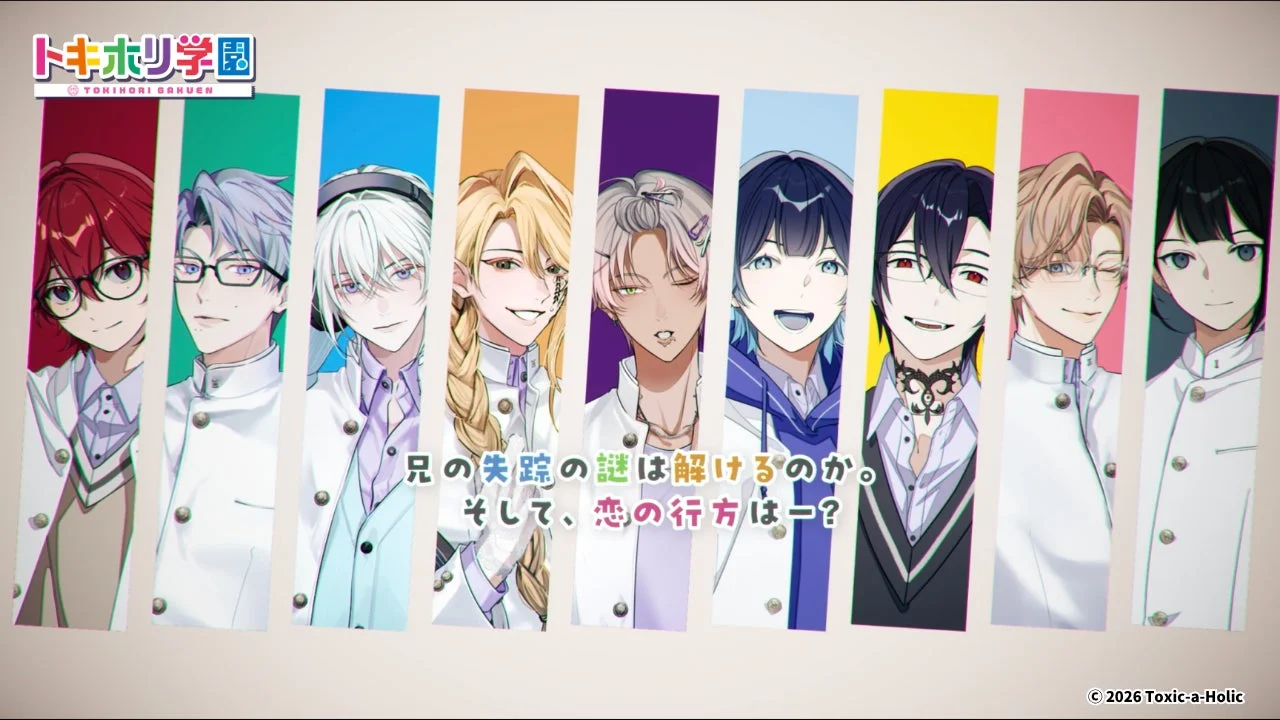 トキホリ学園の登場キャラクター