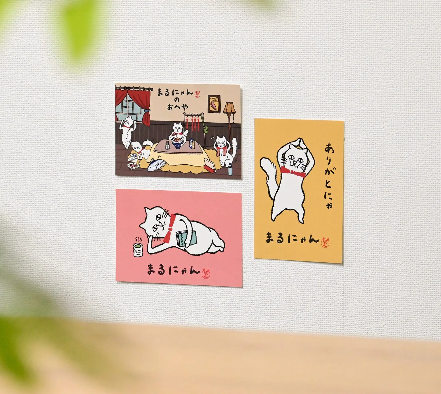 まるにゃんポストカード