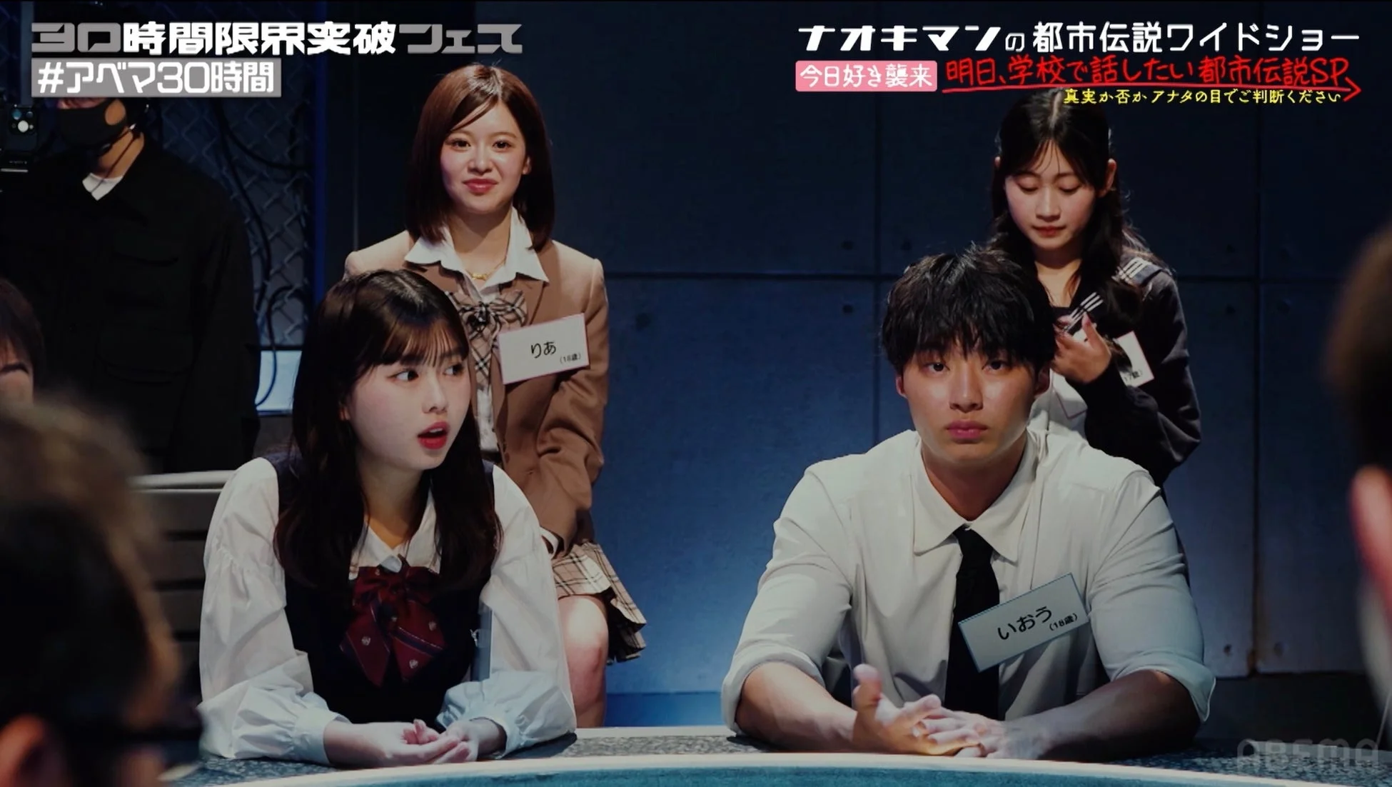 手相診断を受ける今日好きメンバー