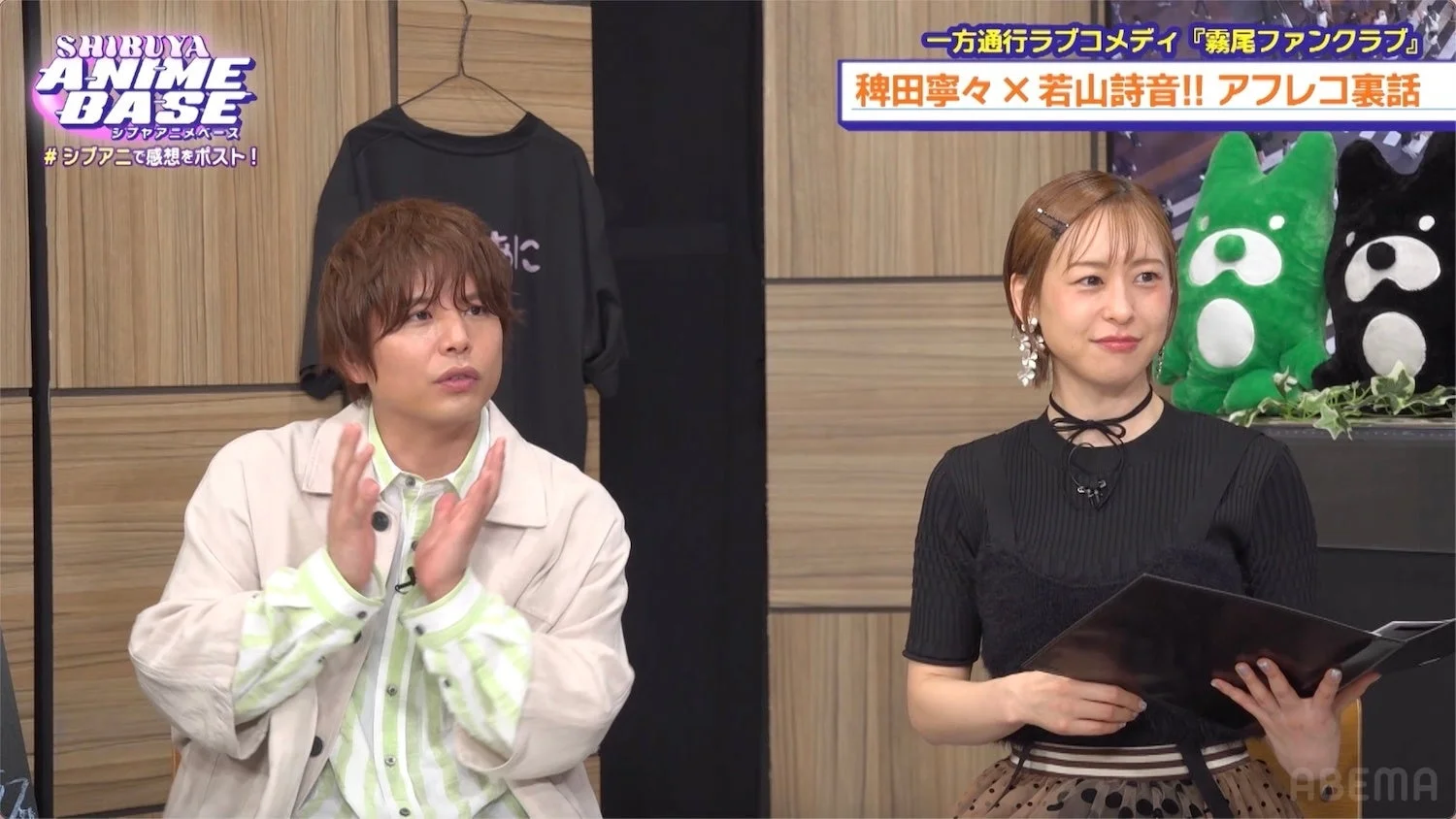 『霧尾ファンクラブ』についてトークする出演者