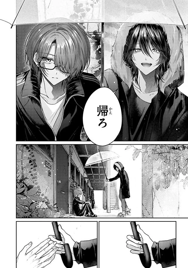 むすんで、ほつれて、からまって