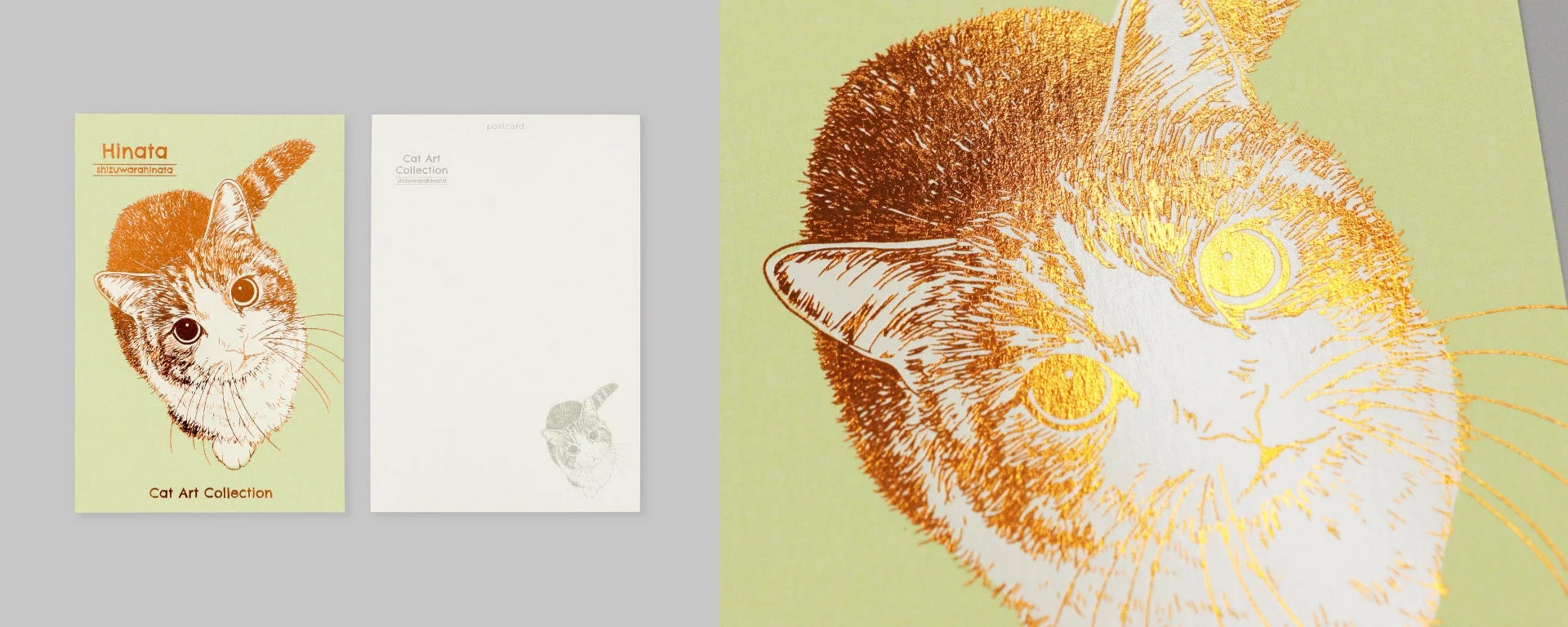 淡い緑の背景に金色に輝く猫のイラストポストカード