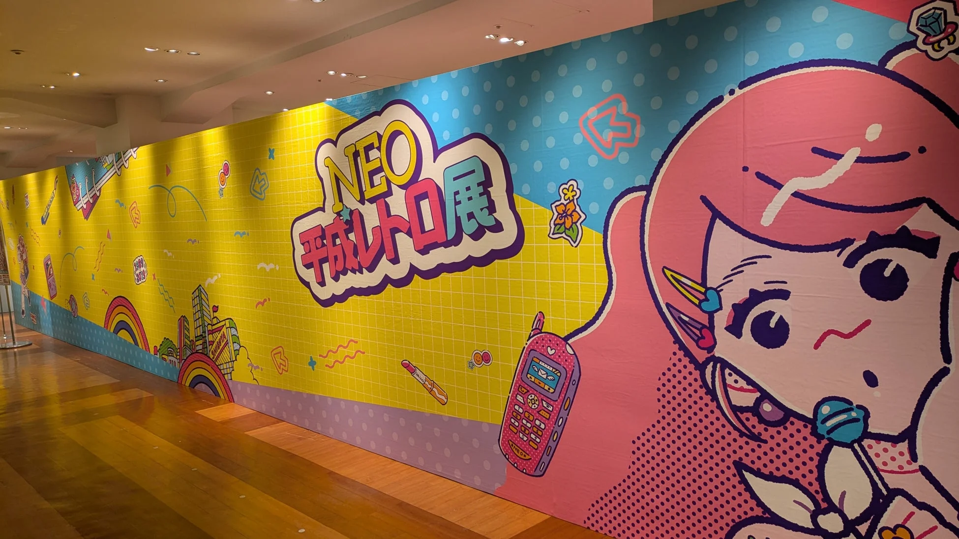 NEO平成レトロ展 SHIBUYA 1990 2000