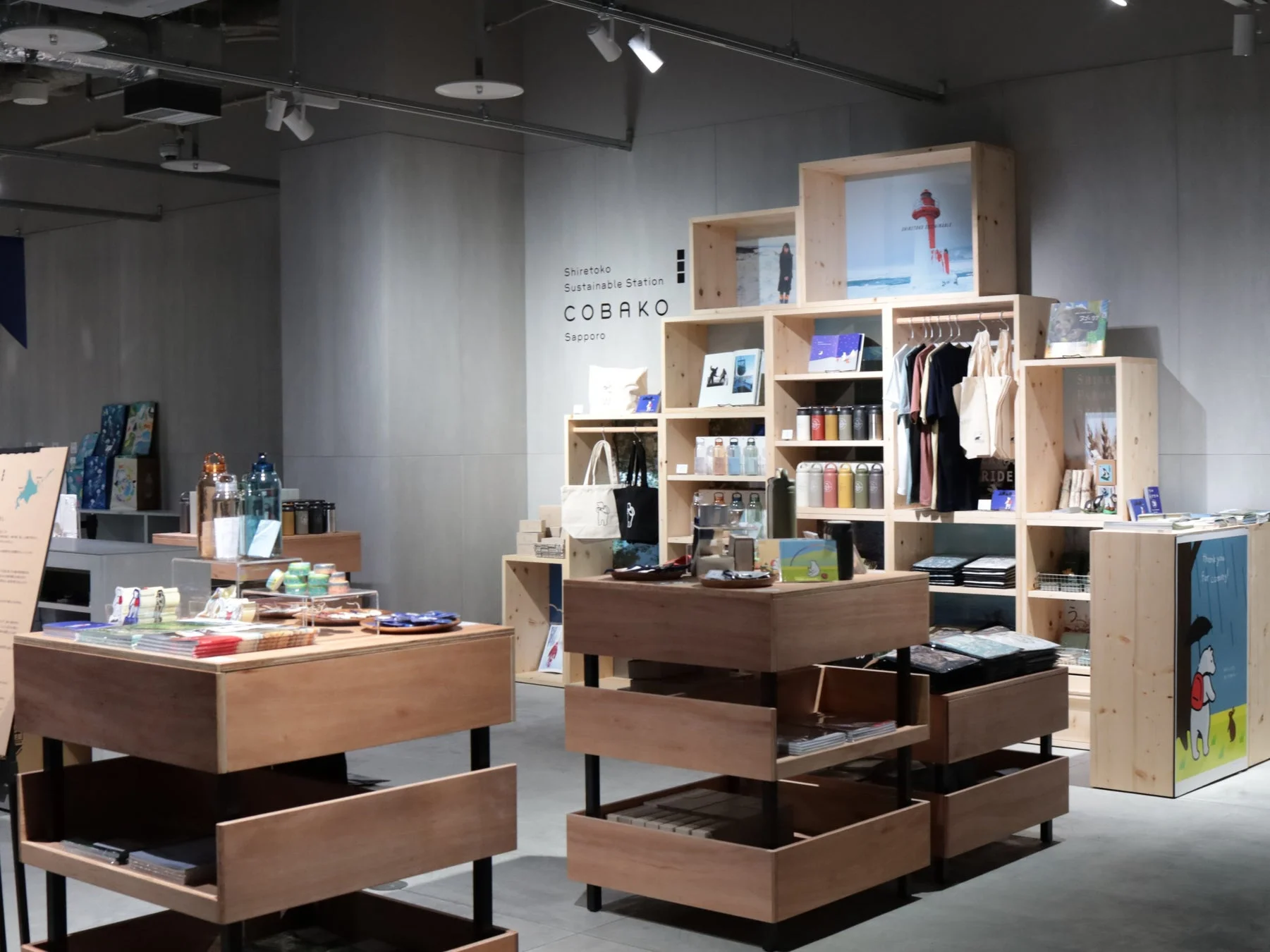 COBAKO Sapporoの店舗内観