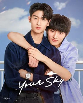 Your Sky Blu-ray特典イメージ