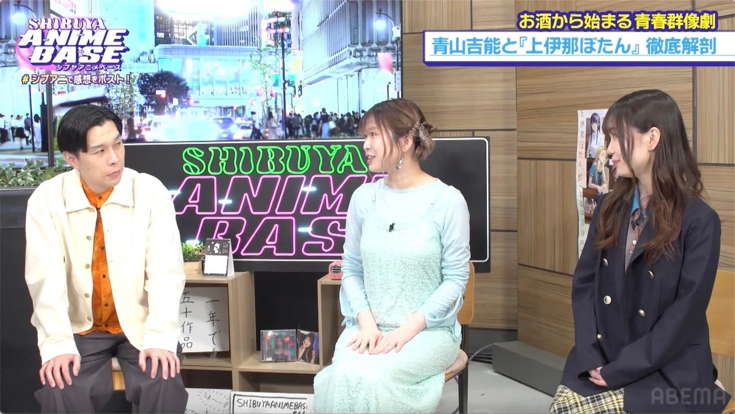 SHIBUYA ANIME BASEのスタジオ風景