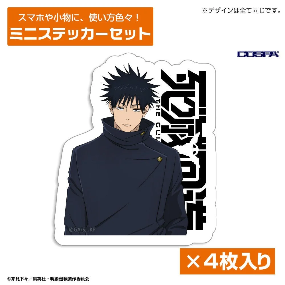 死滅回游 ミニステッカーセット イメージ