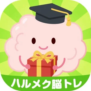 ハルメク脳トレアプリアイコン
