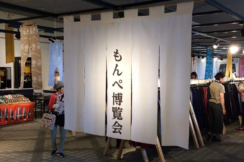 もんぺ博出張の会場風景