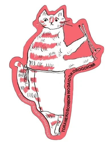 スマホステッカー キビナゴの天ぷら