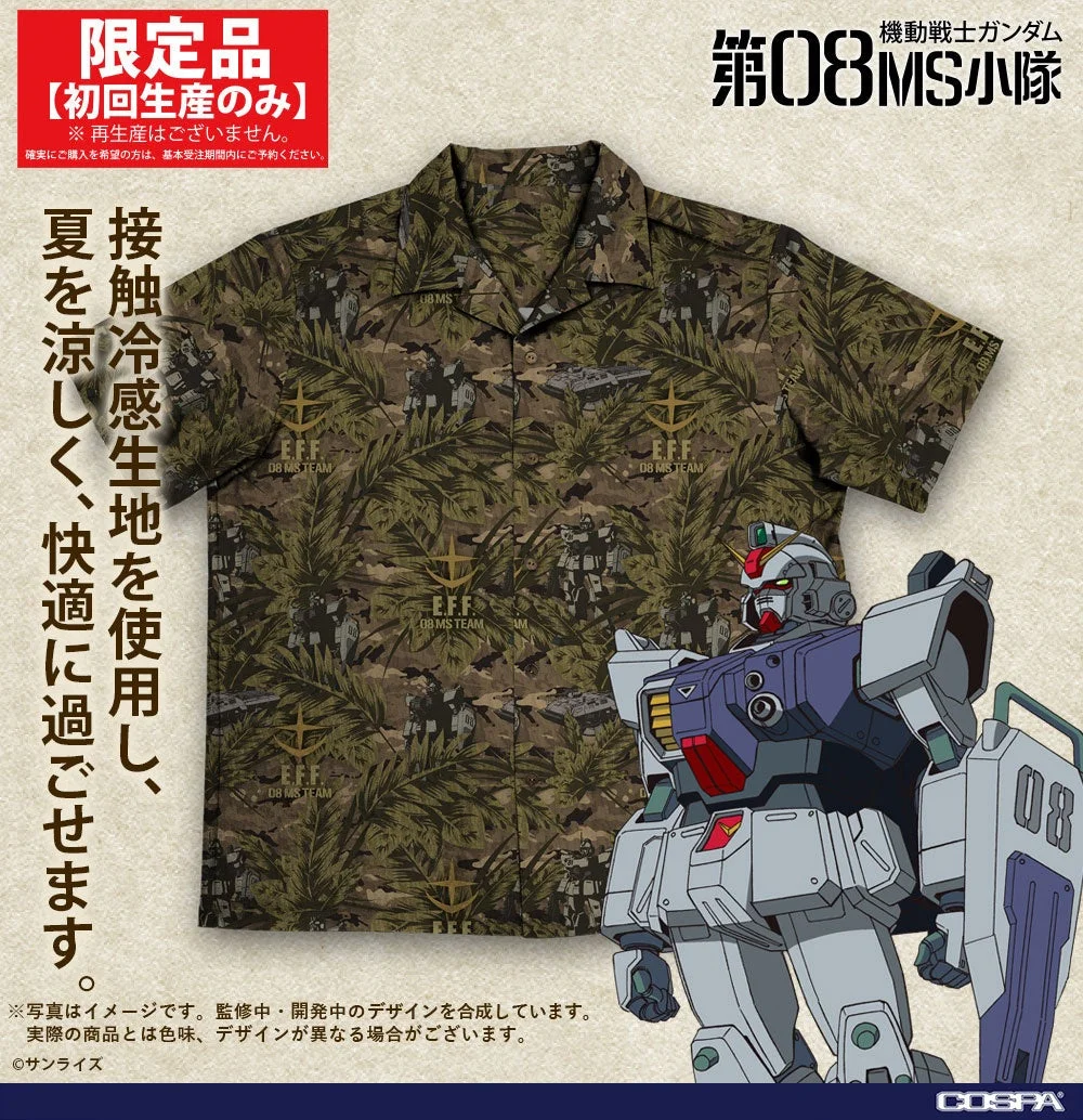 接触冷感生地とアロハシャツ