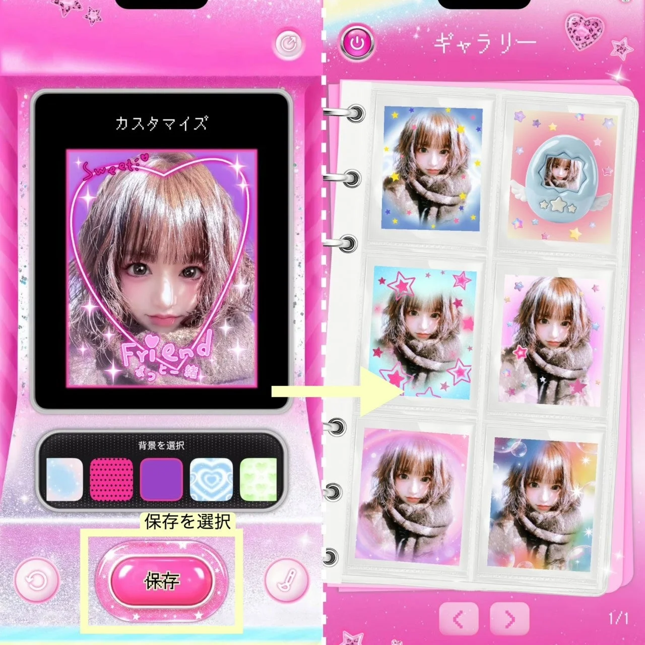 こだわりのお絵描きペン