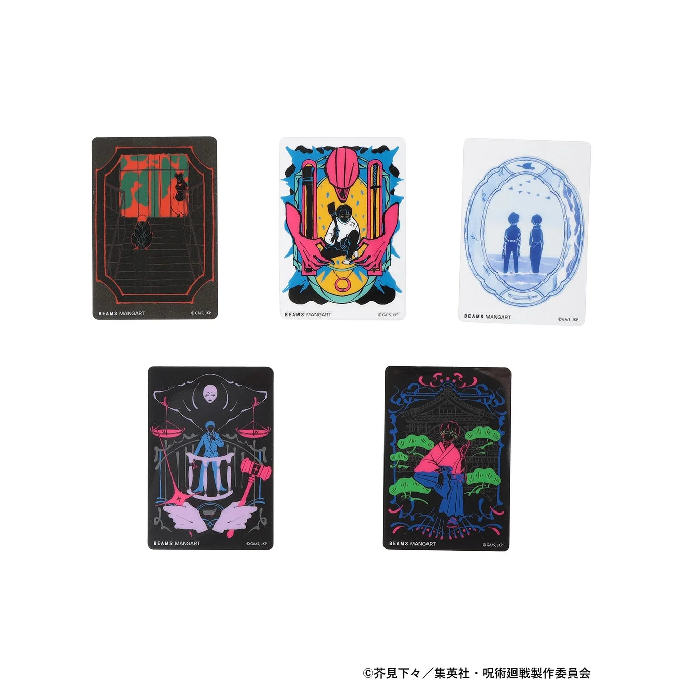 呪術廻戦 BEAMS MANGART コラボカードセット