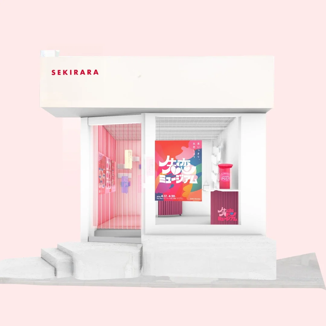 失恋ミュージアムの様子