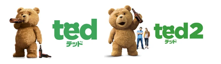 映画『テッド』と『テッド2』のプロモーション画像