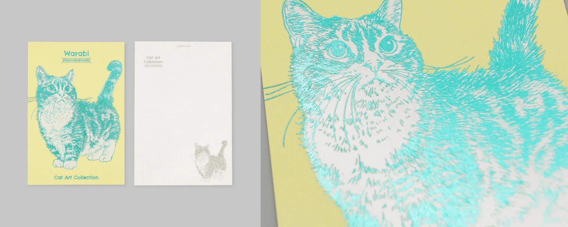 黄色の背景に青緑色の猫のイラストポストカード
