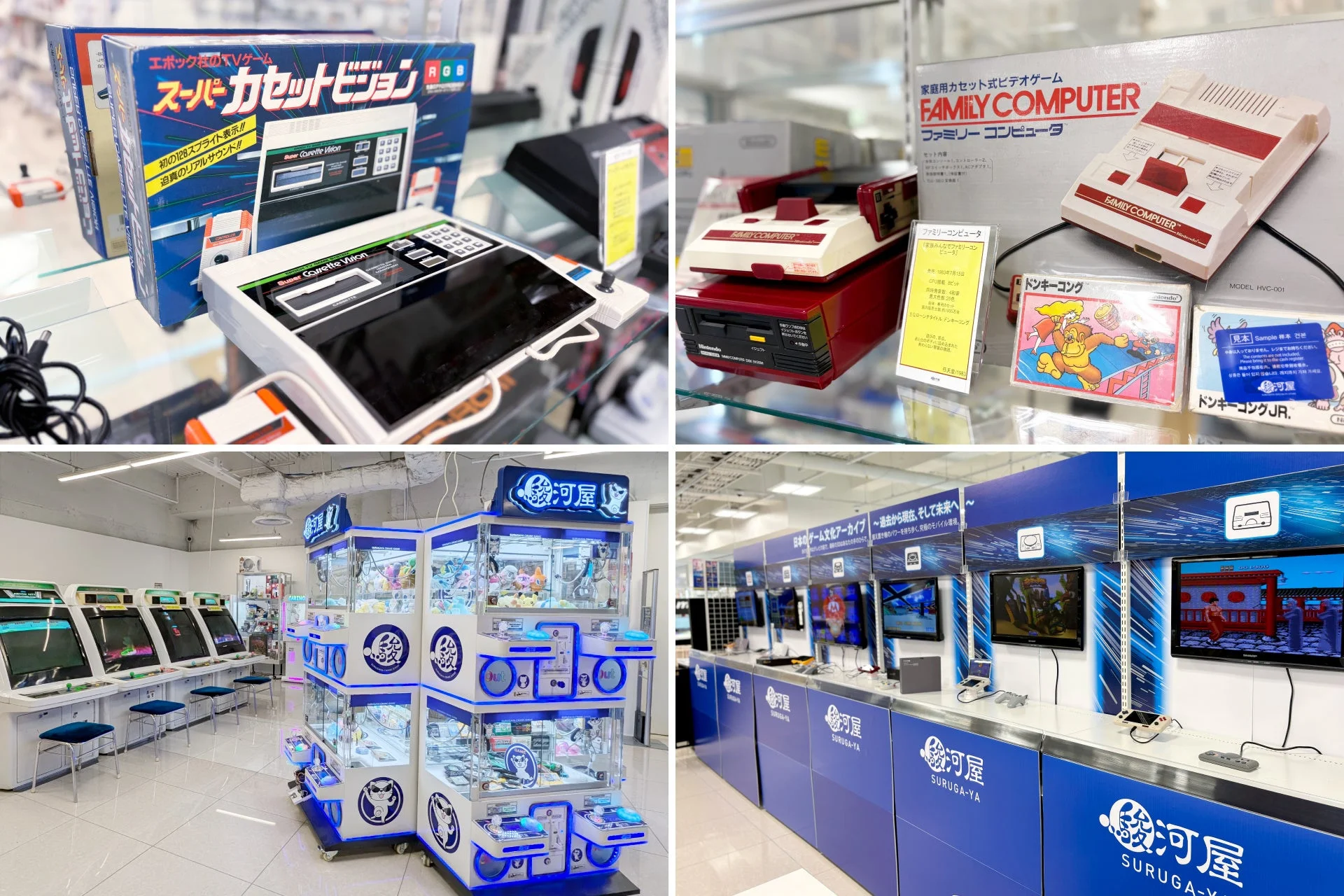 スーパーカセットビジョンやファミコンなどのレトロゲーム機が並ぶ体験コーナー