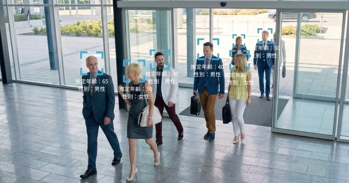 顔認証データイメージ