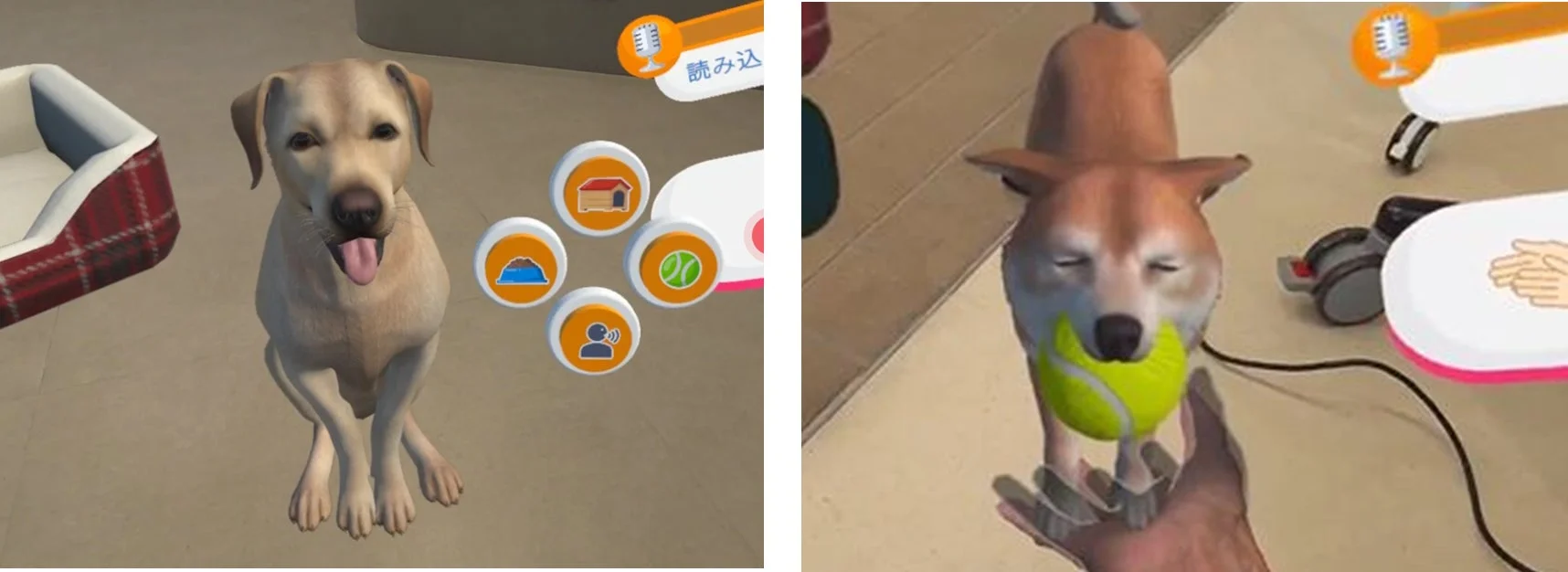 「いつでもワンちゃん」の仮想犬とインタラクションする様子