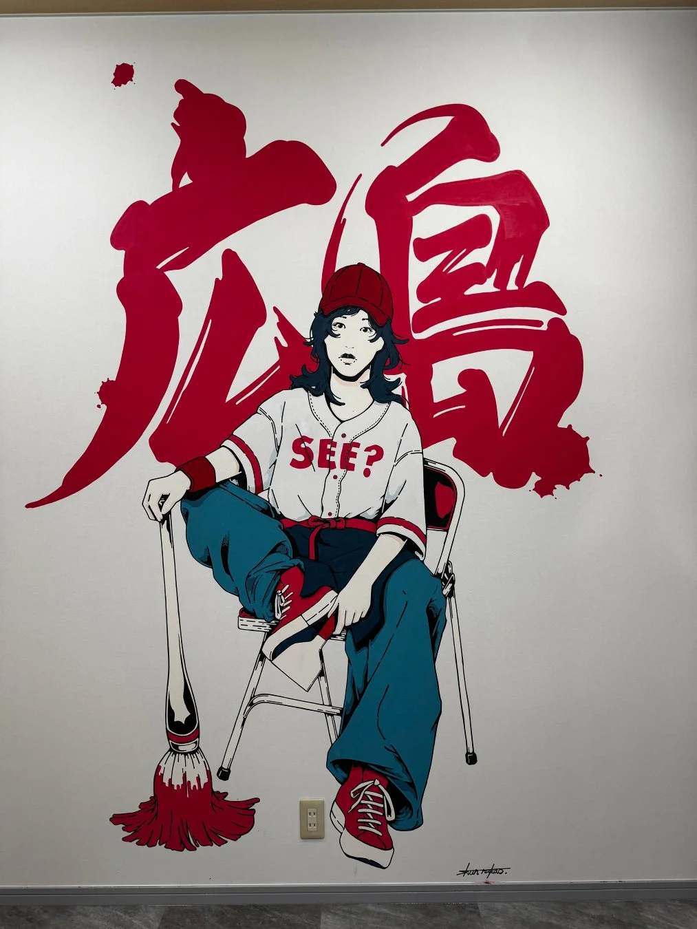 壁画アートと少女のイラスト