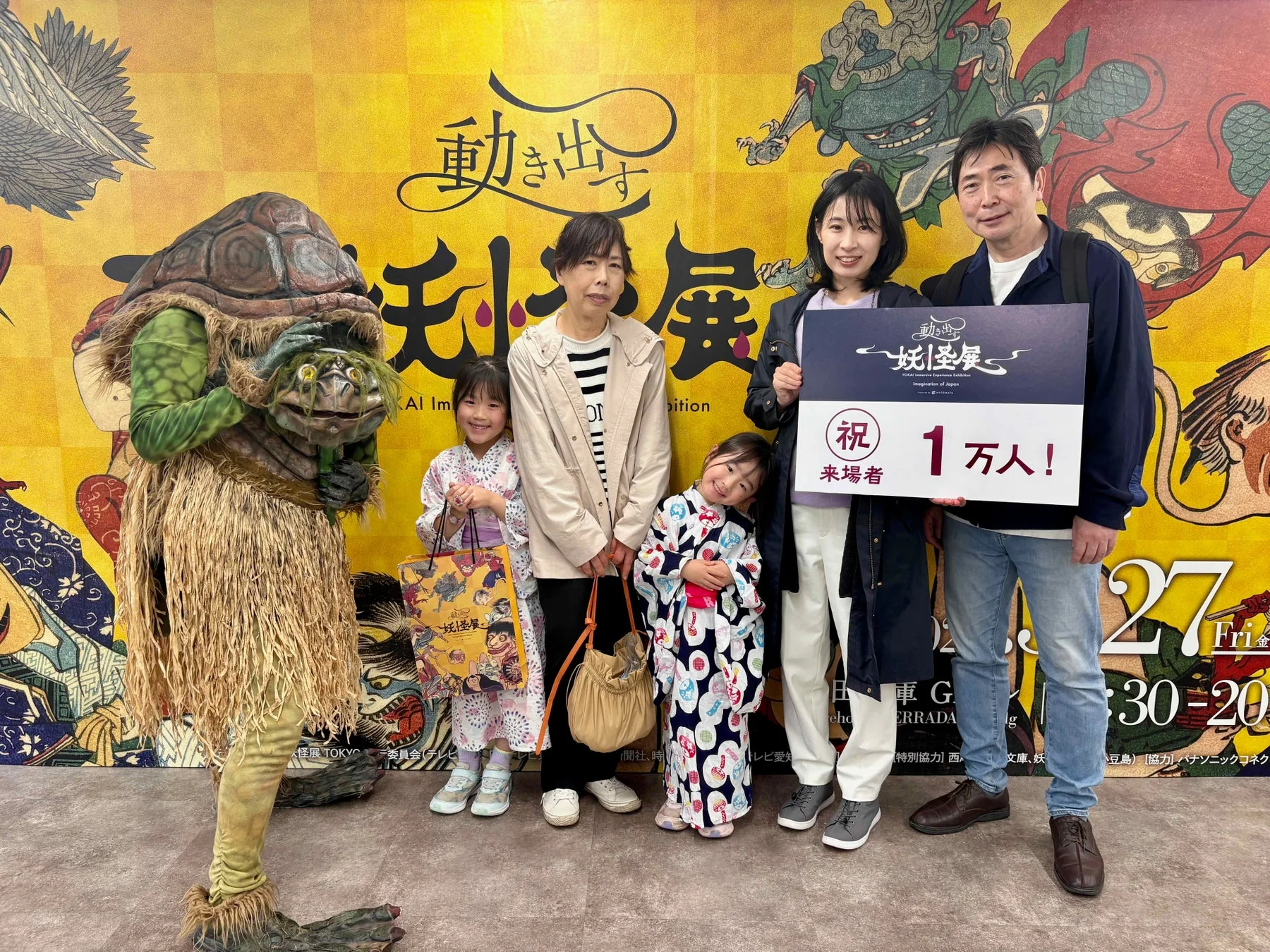 来場者1万人を突破した「動き出す妖怪展 TOKYO」