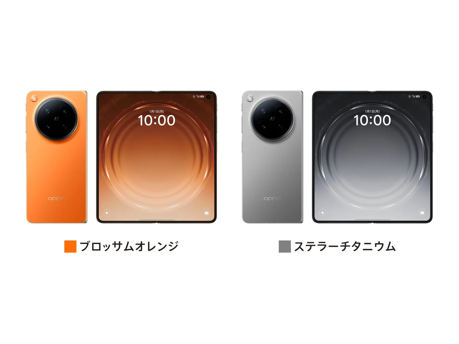 OPPO折りたたみスマートフォンの2色展開