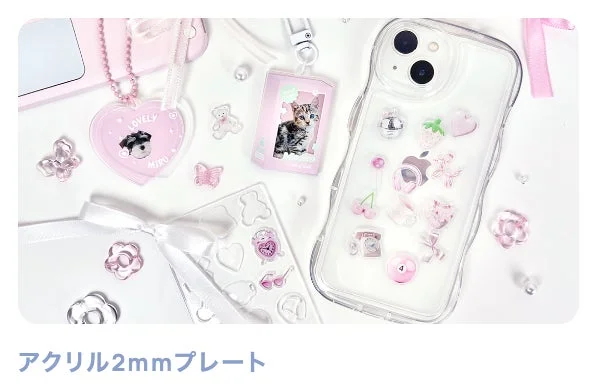 アクリル2mmプレート（ピンク雑貨）