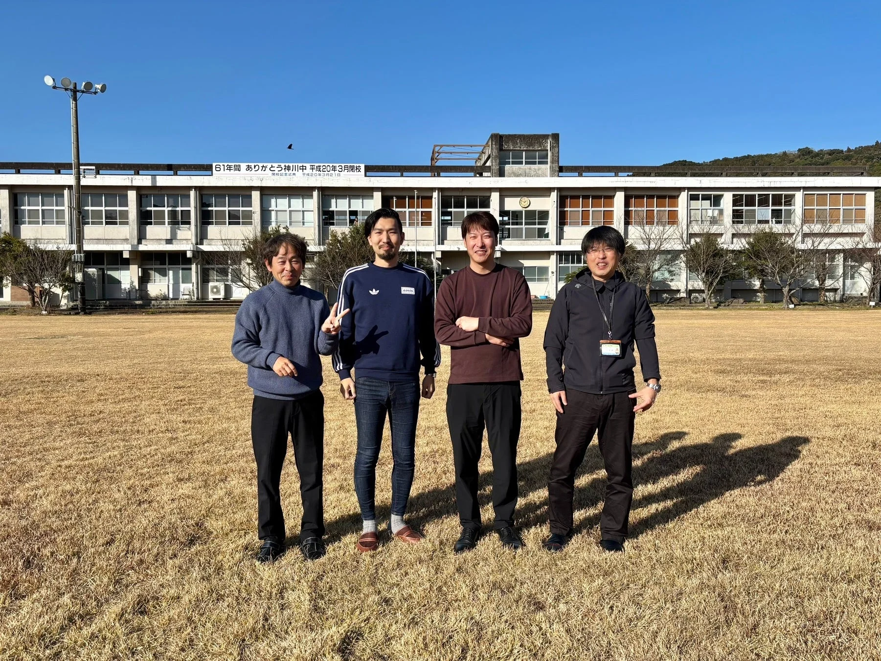 旧神川中学校前で笑顔のONDO Inc.メンバー