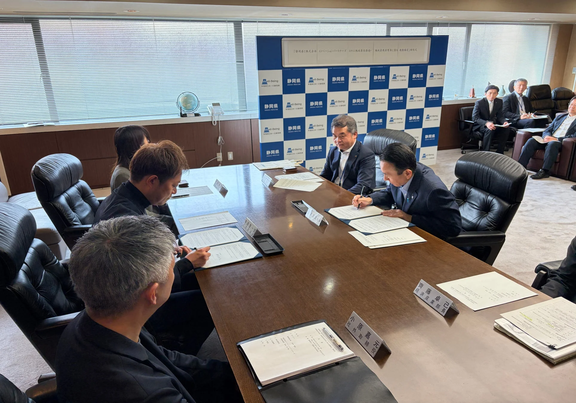 連携協定締結式の様子