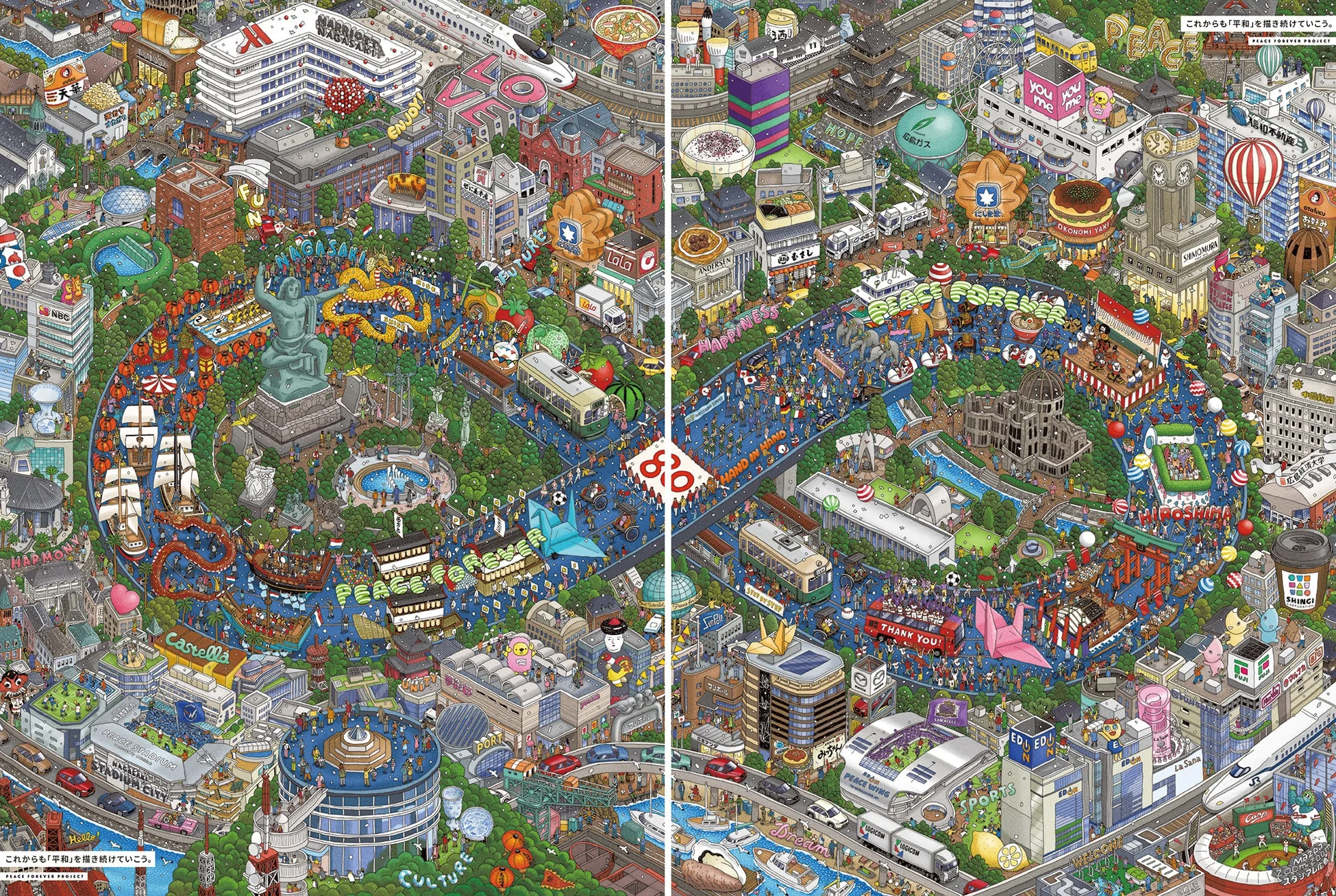 PEACE FOREVER PROJECT