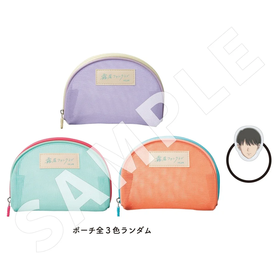 メッシュポーチとヘアゴム