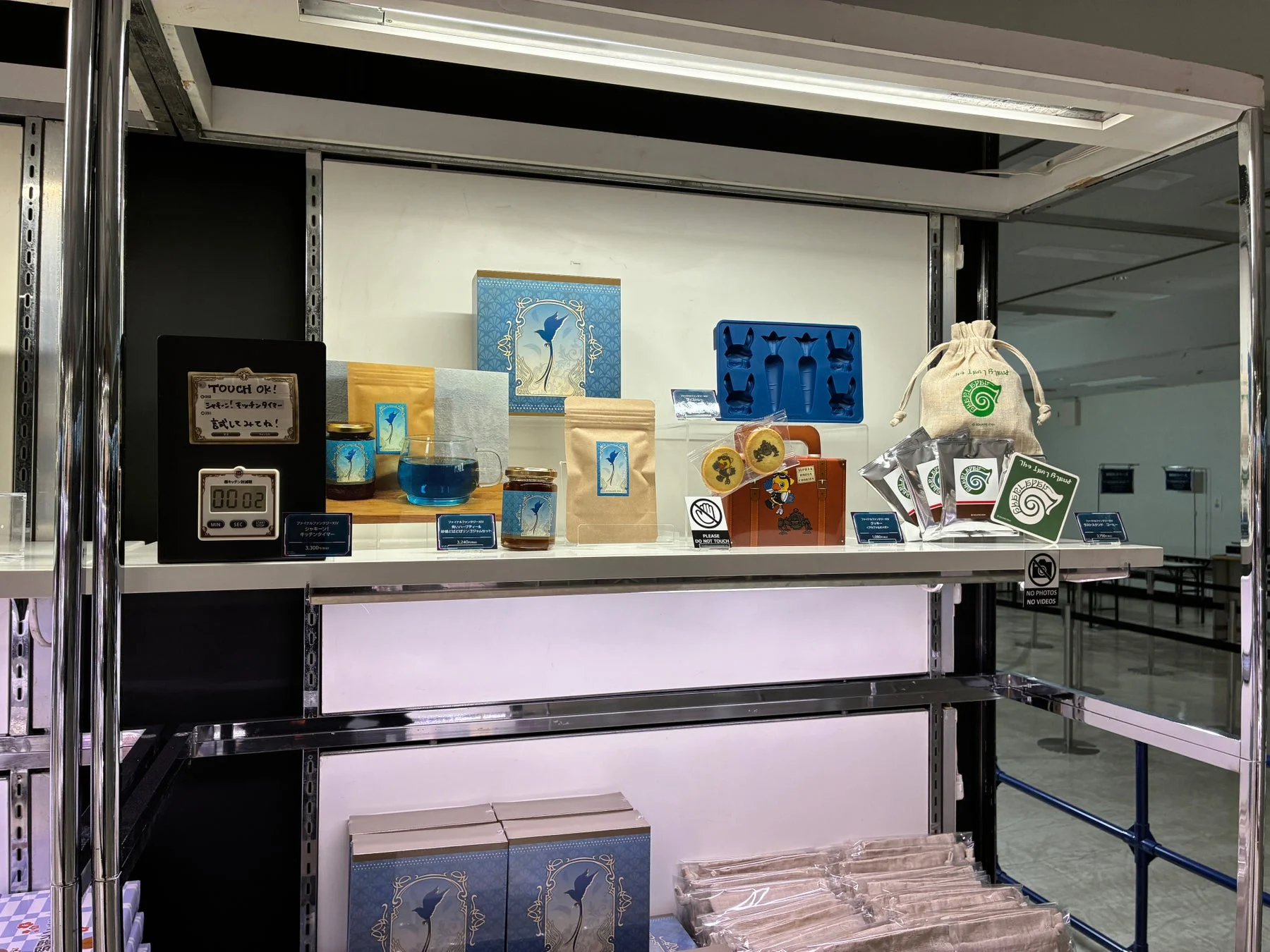 物販コーナーの様子