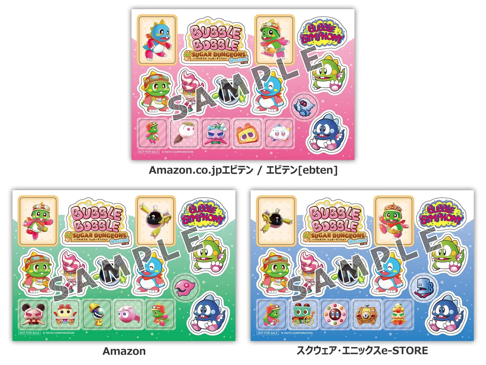 ショップ限定特典オリジナルステッカー