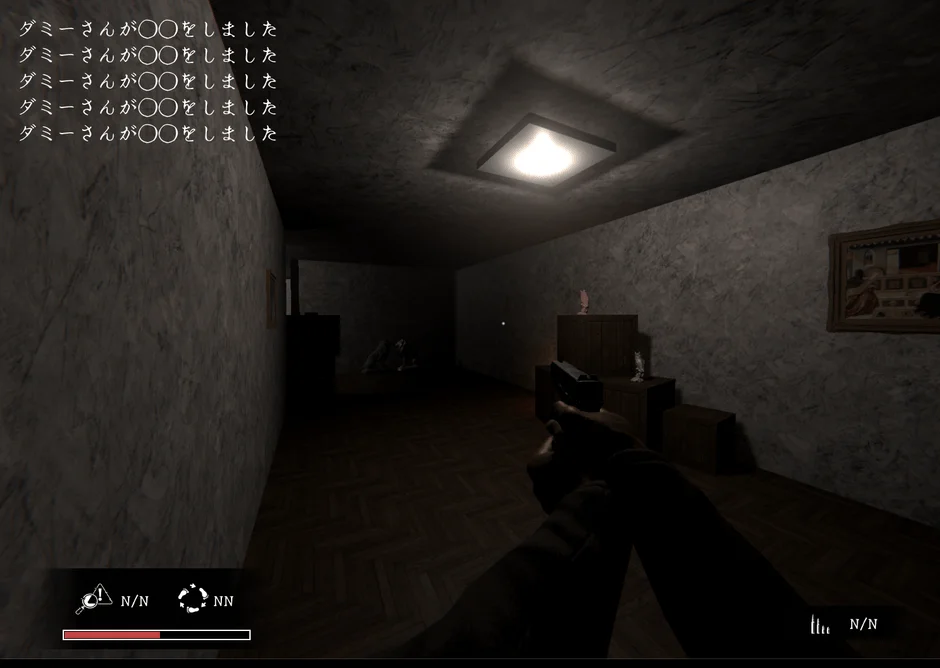 FPS視点での異変排除