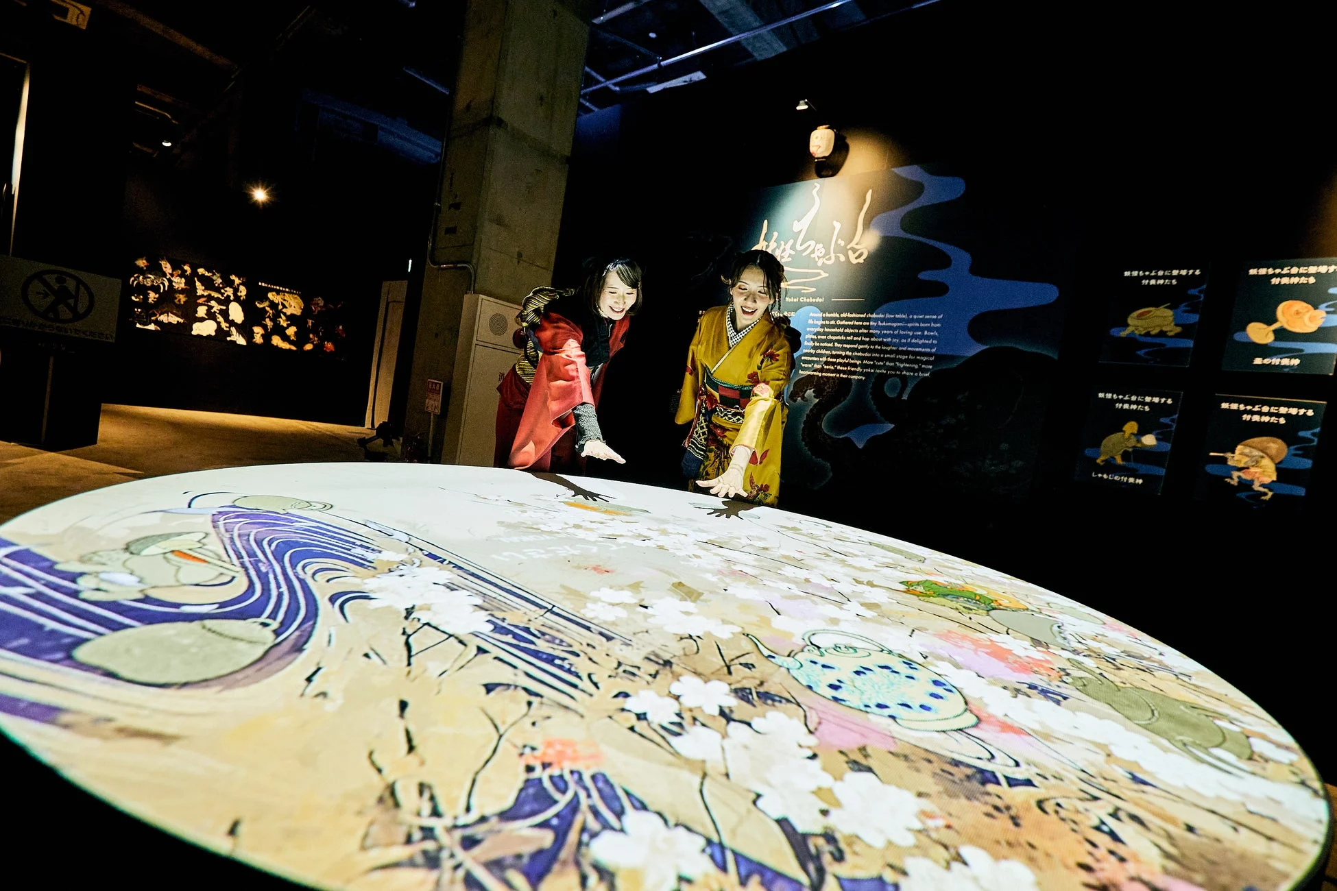 インタラクティブな付喪神の展示