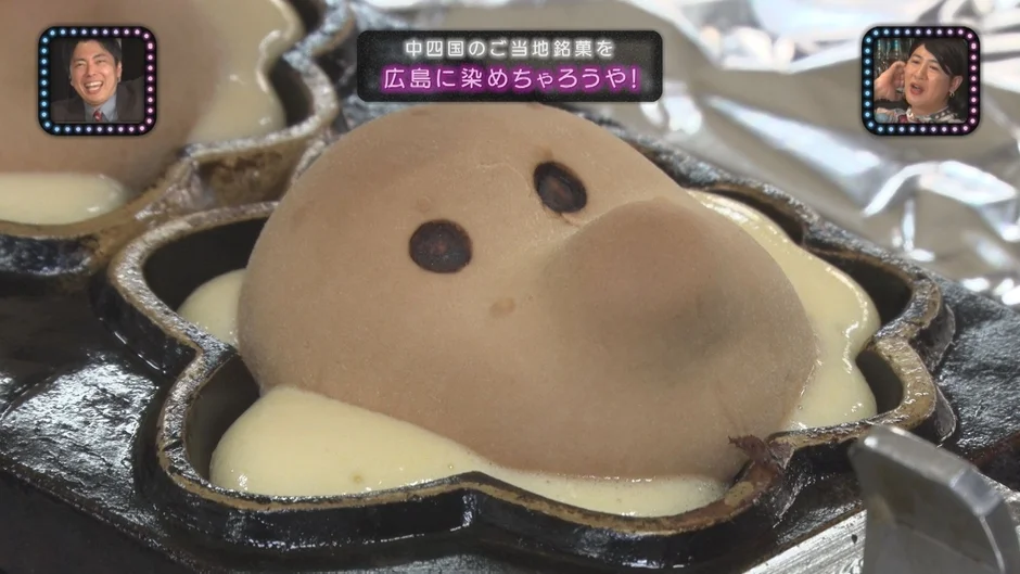 ご当地銘菓を広島に染める