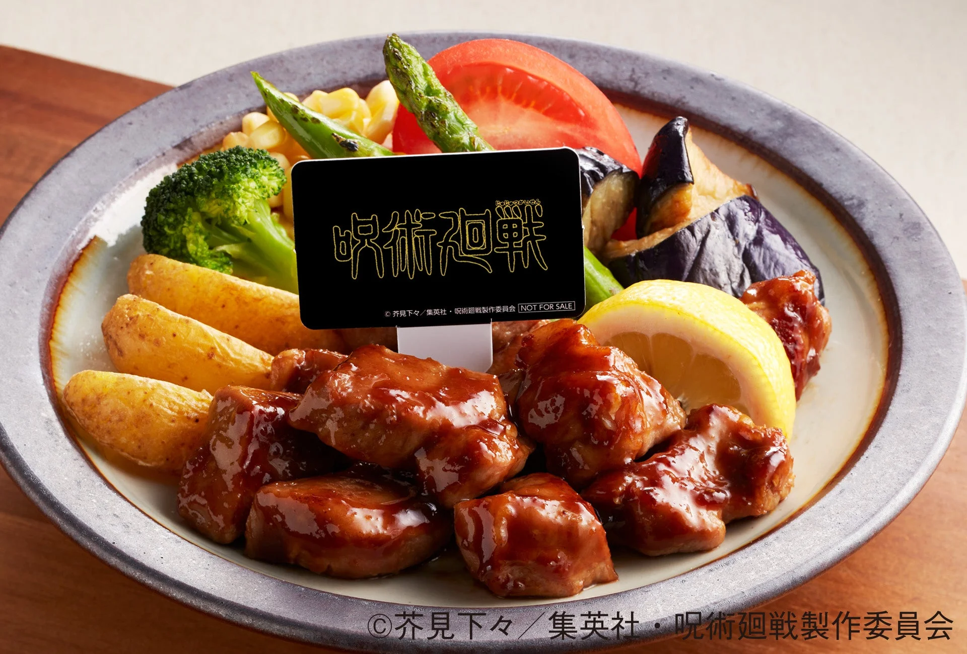 虎杖悠仁の「黒閃」3連撃コンボ
